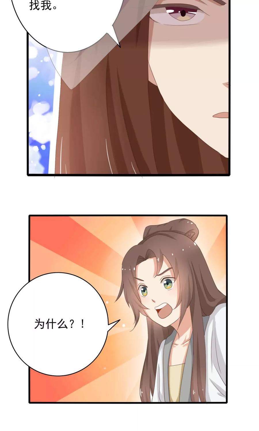 第36话-神探状元花-阿里文学（第4张）