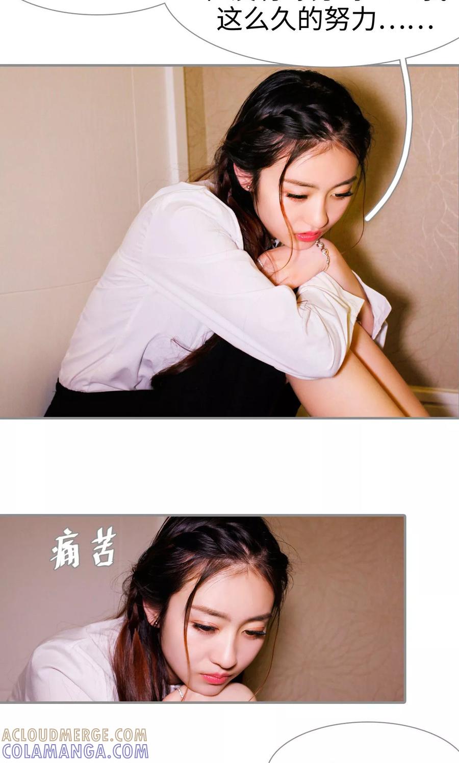 第37话-腹黑校草宠成瘾-剧能玩（第19张）