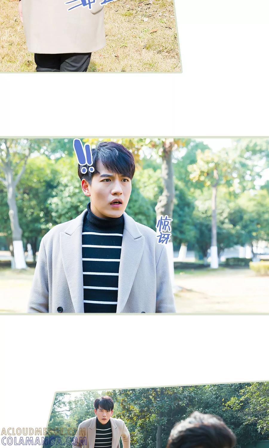 第37话-美女总裁的极品男佣-剧能玩（第3张）
