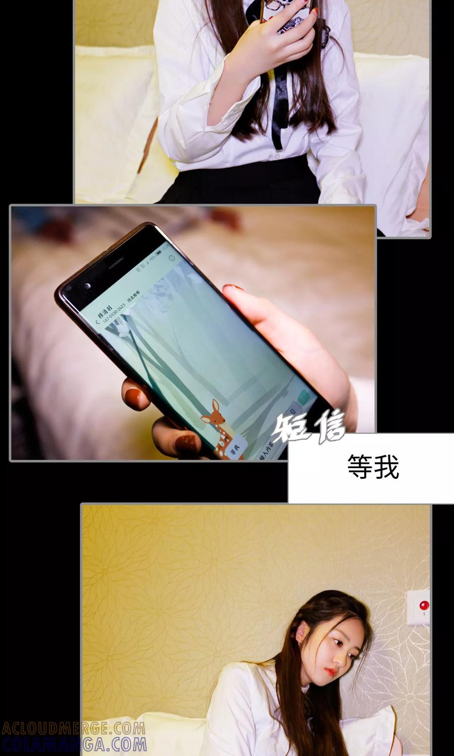 第38话-腹黑校草宠成瘾-剧能玩（第5张）