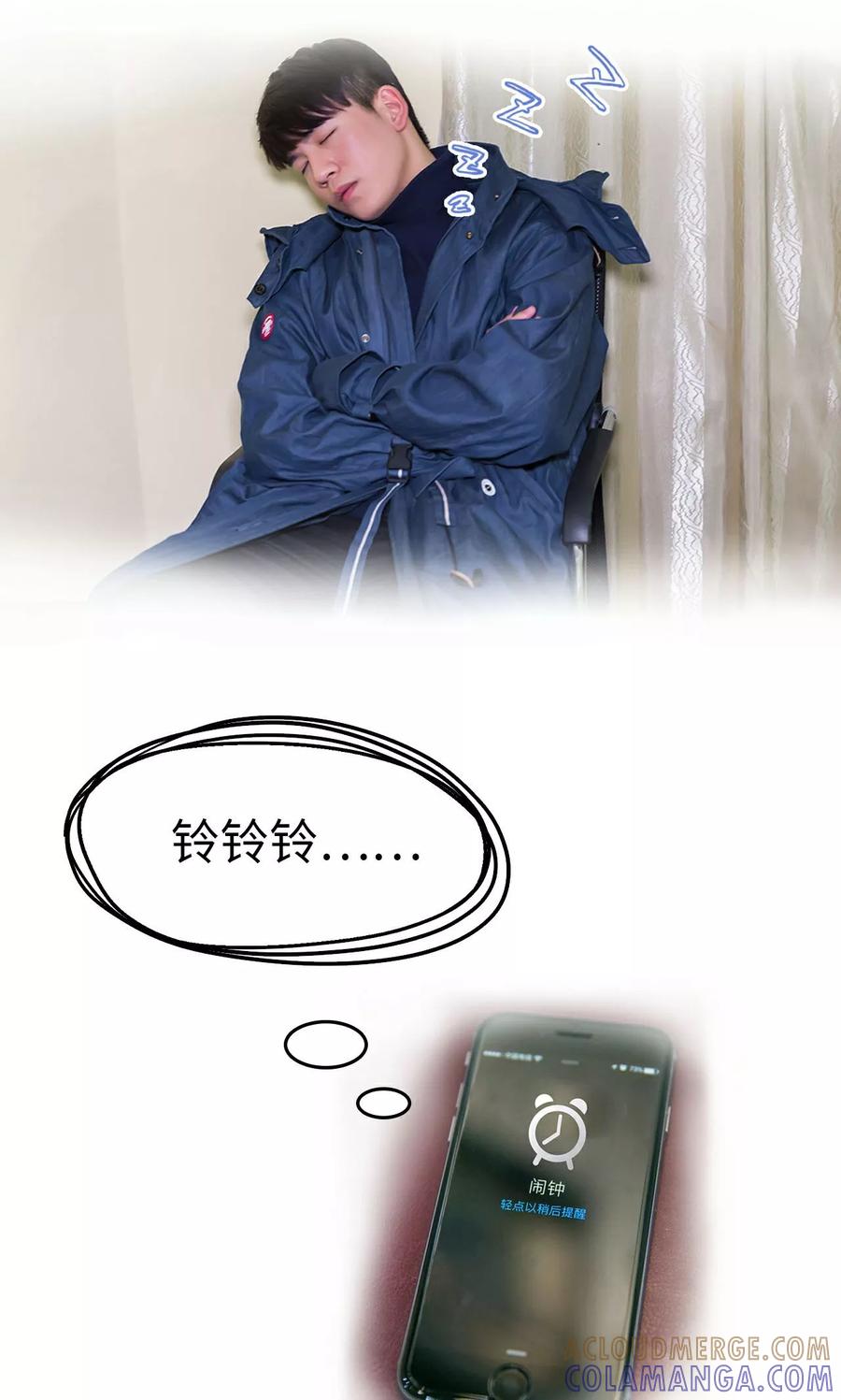 第39话-美女总裁的极品男佣-剧能玩（第9张）