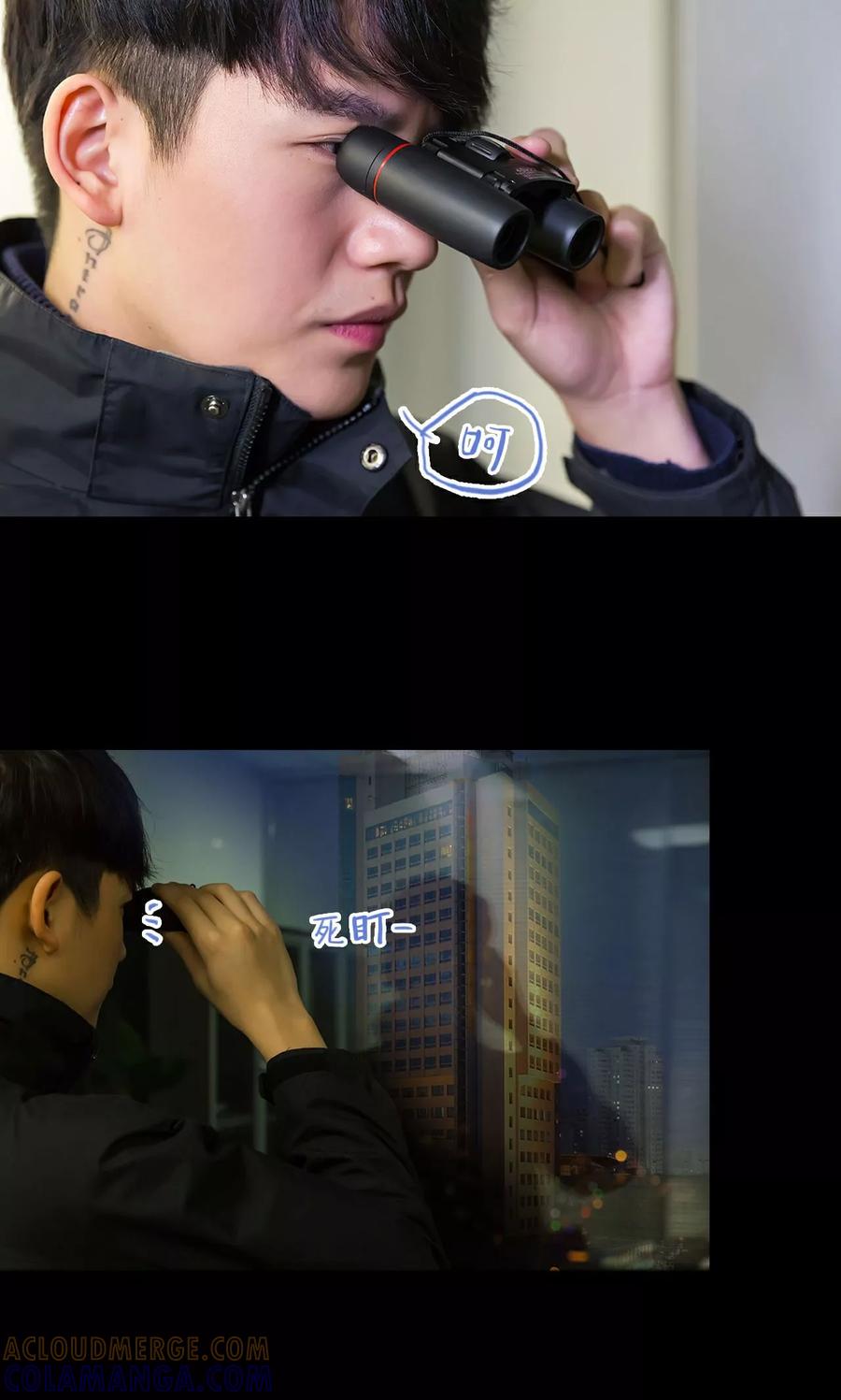 第39话-美女总裁的极品男佣-剧能玩（第3张）