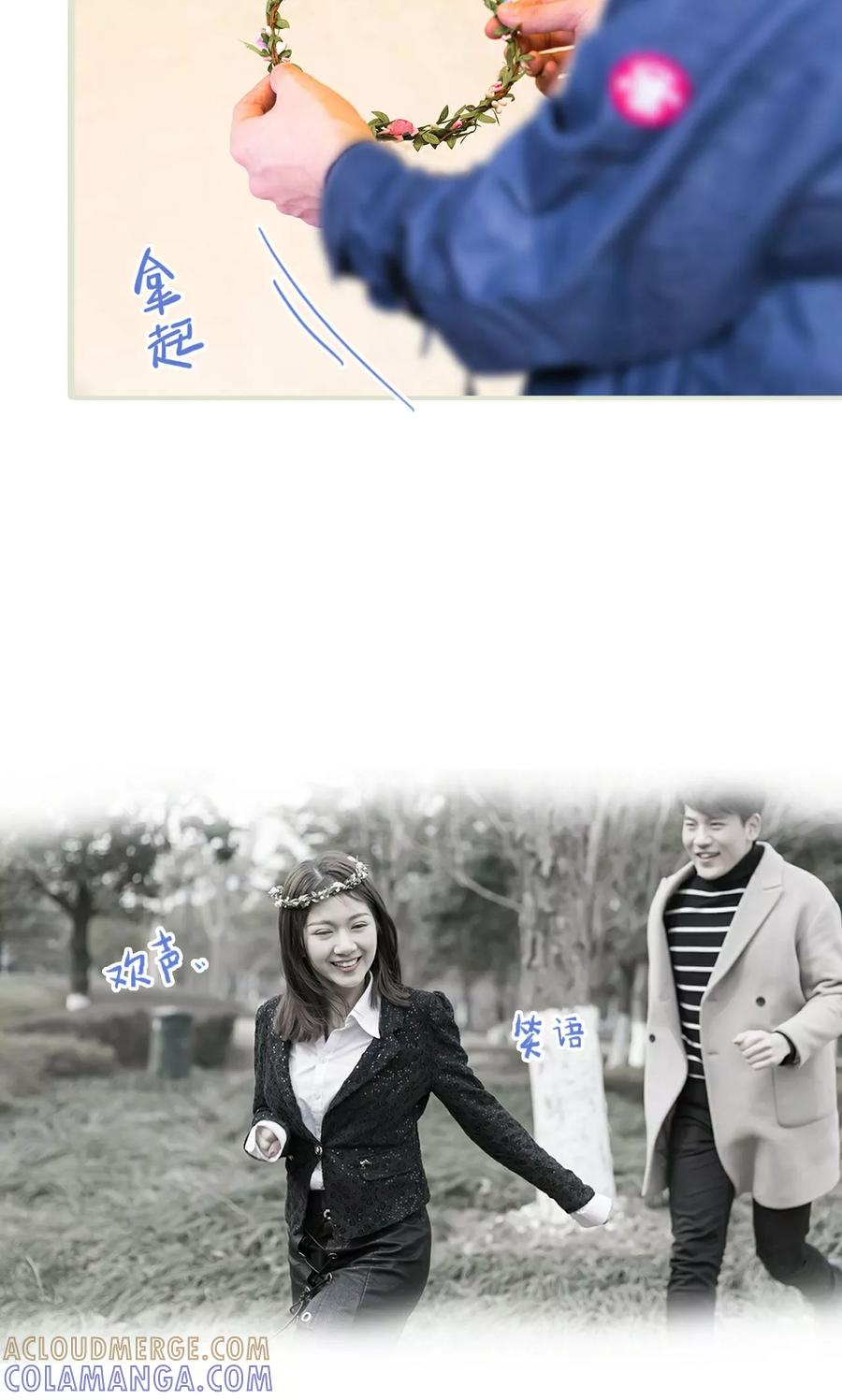 第39话-美女总裁的极品男佣-剧能玩（第13张）