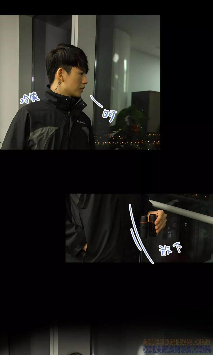 第39话-美女总裁的极品男佣-剧能玩（第5张）