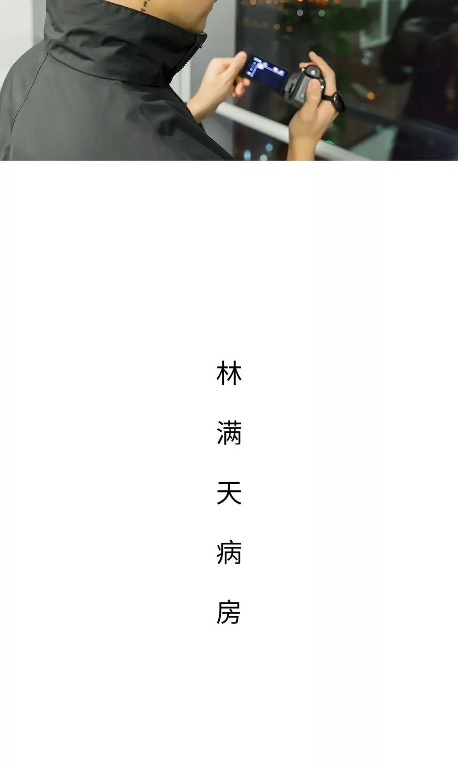 第39话-美女总裁的极品男佣-剧能玩（第8张）