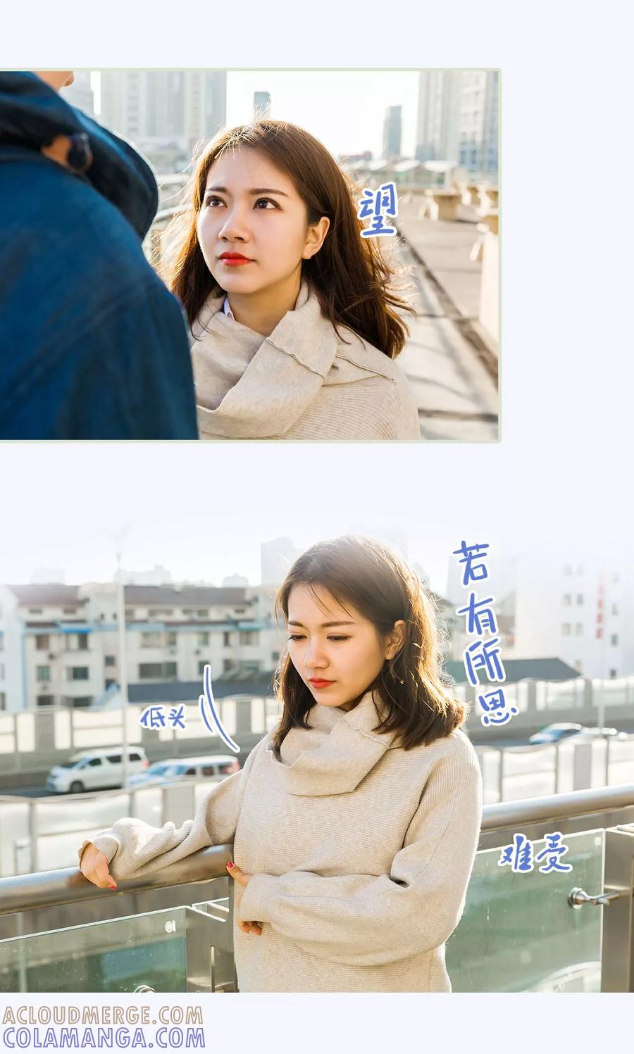第40话-美女总裁的极品男佣-剧能玩（第5张）