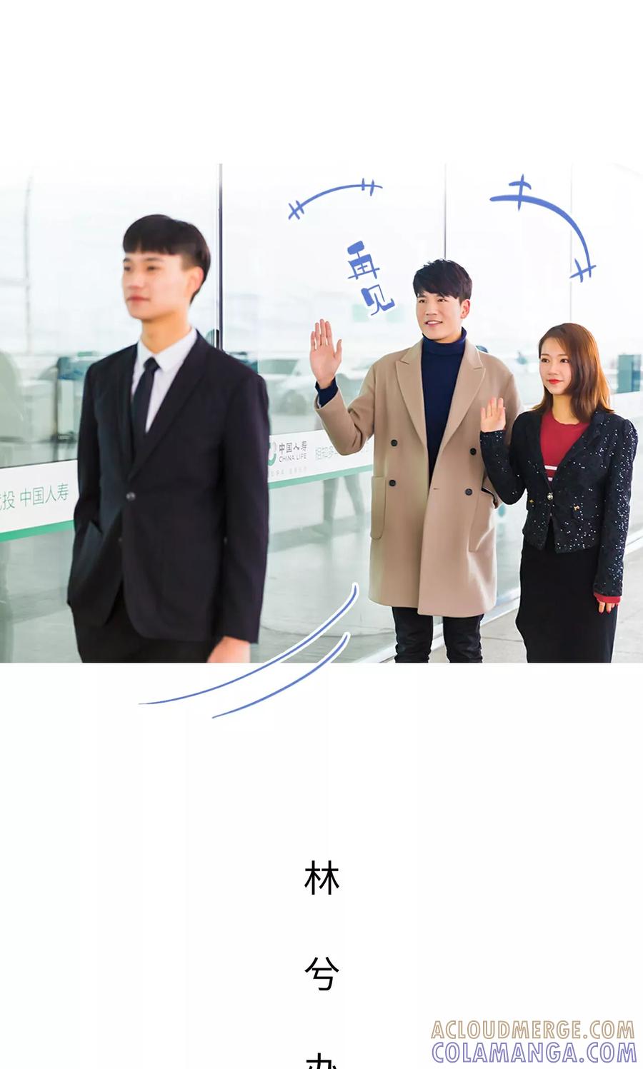 第41话-美女总裁的极品男佣-剧能玩（第13张）