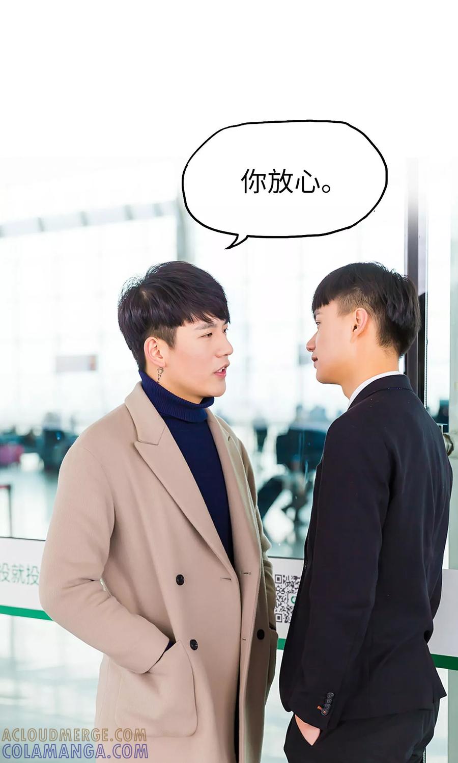 第41话-美女总裁的极品男佣-剧能玩（第11张）