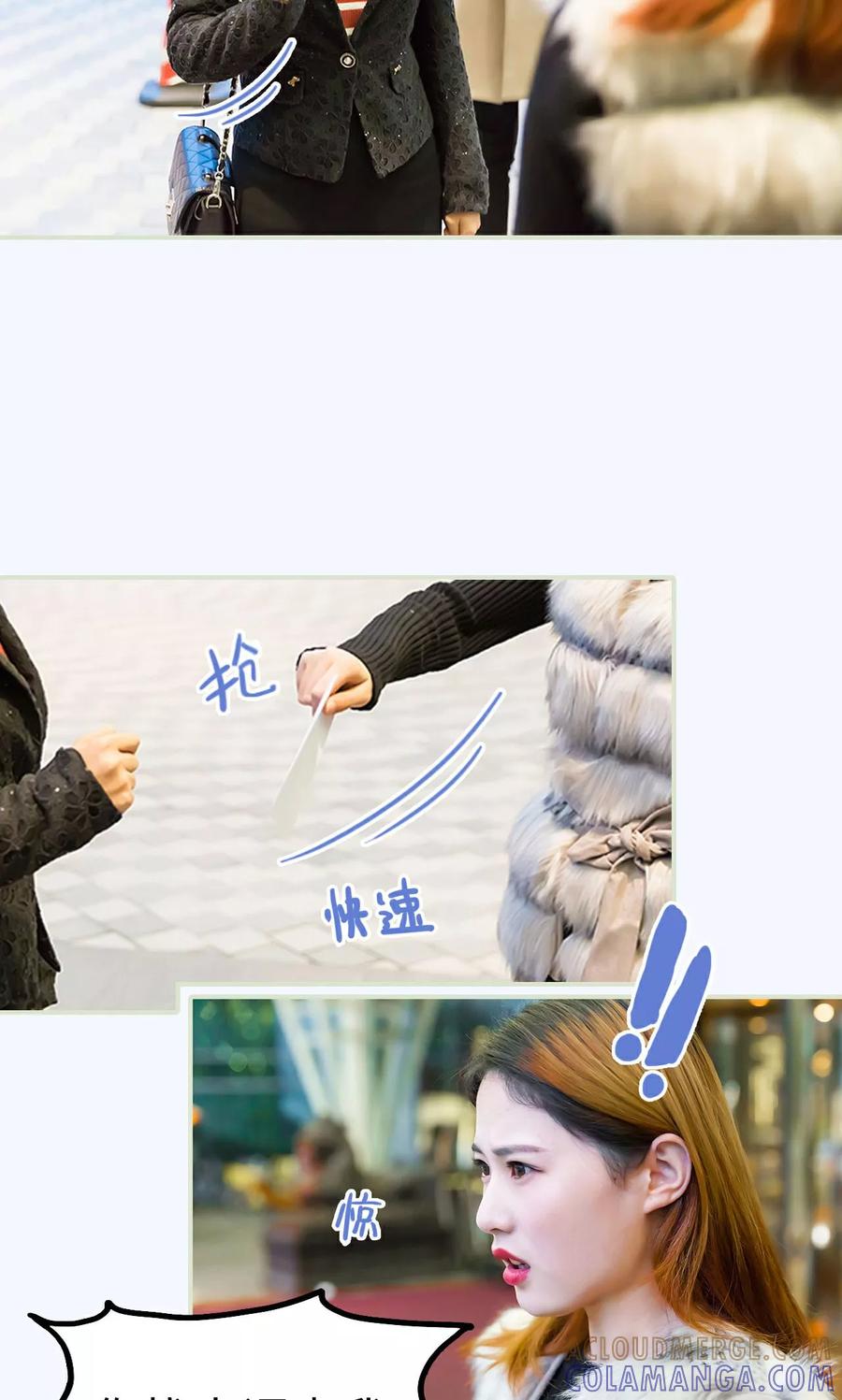 第42话-美女总裁的极品男佣-剧能玩（第5张）