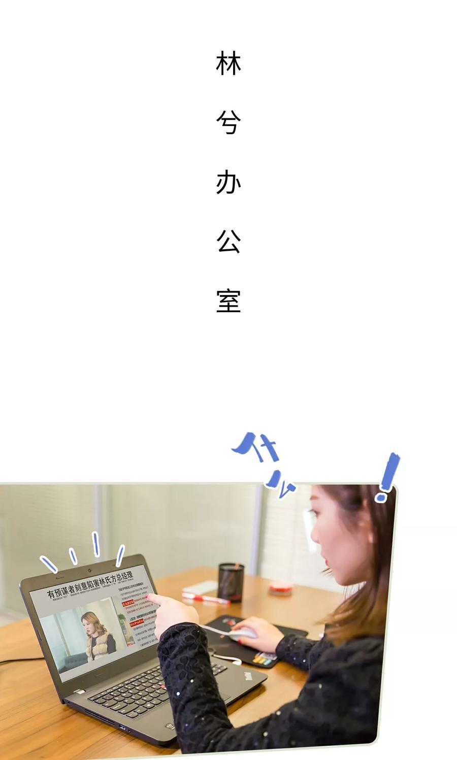 第43话-美女总裁的极品男佣-剧能玩（第2张）
