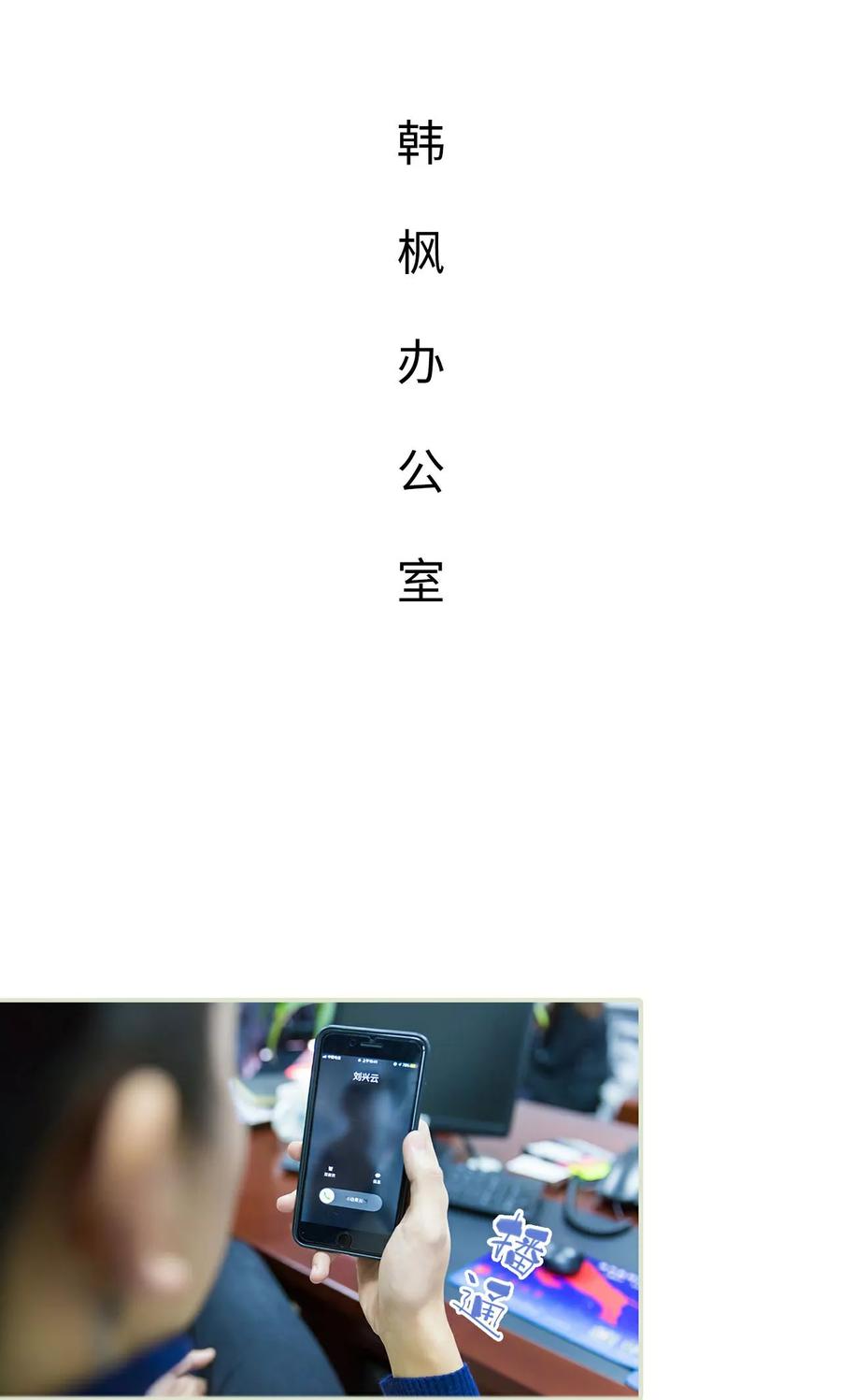 第44话-美女总裁的极品男佣-剧能玩（第2张）