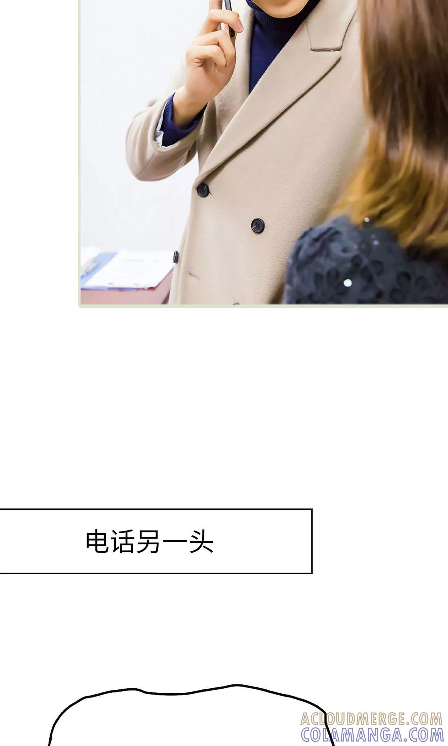 第44话-美女总裁的极品男佣-剧能玩（第7张）
