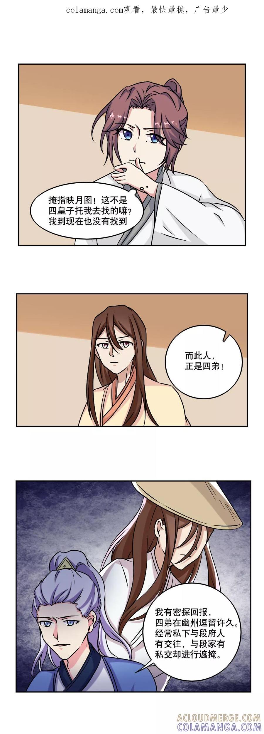第45话-神探状元花-阿里文学（第1张）