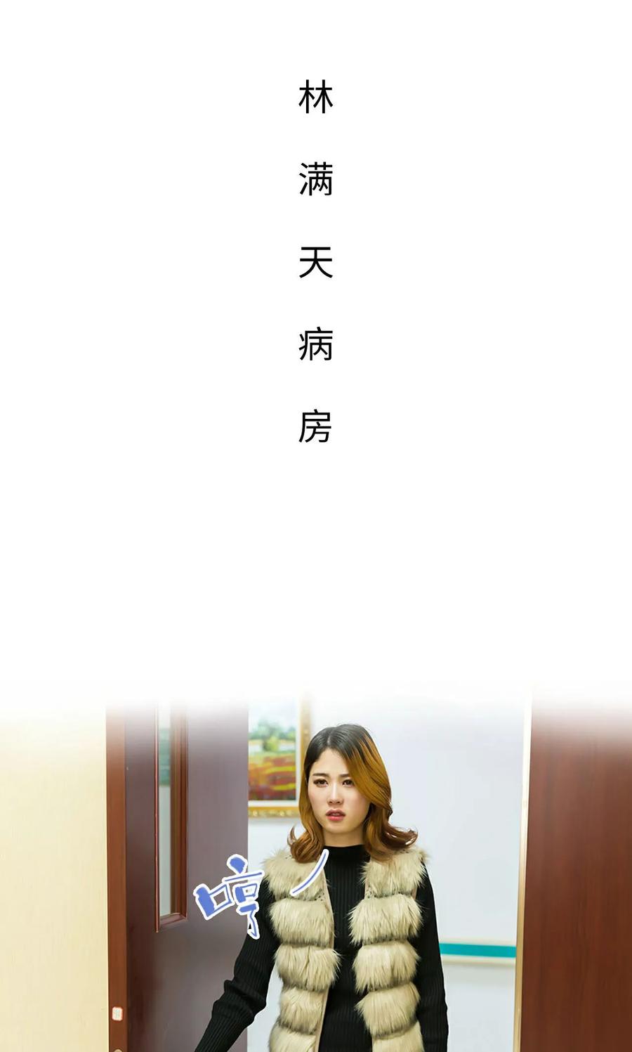 第45话-美女总裁的极品男佣-剧能玩（第2张）