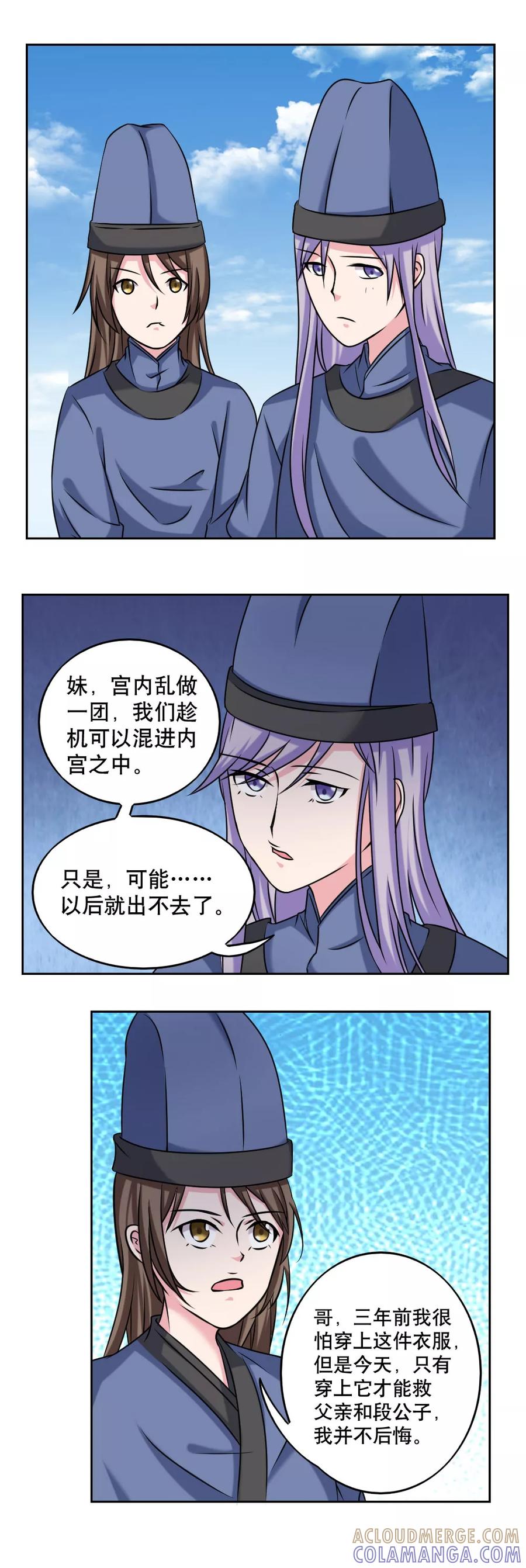 第47话-神探状元花-阿里文学（第5张）