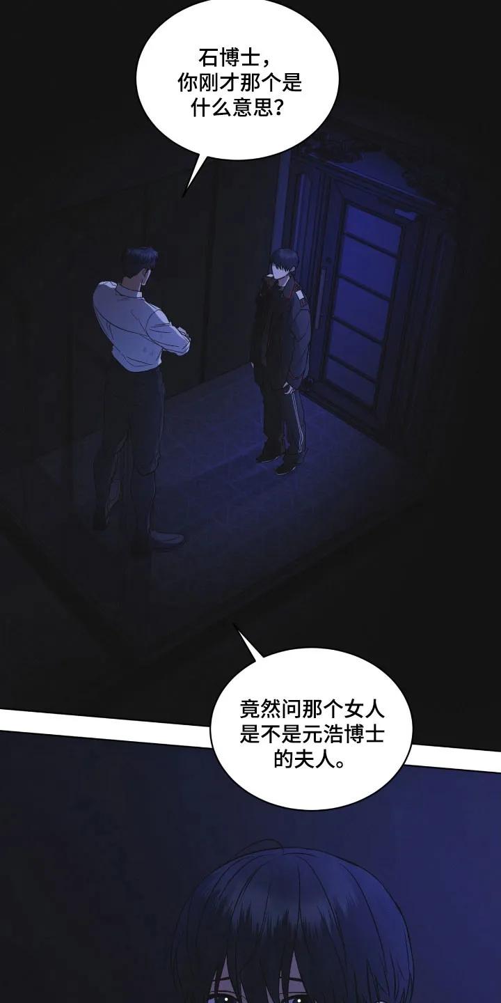 第168章：【第三季】新的苹果-彩虹城-Pnaiuenm（第22张）
