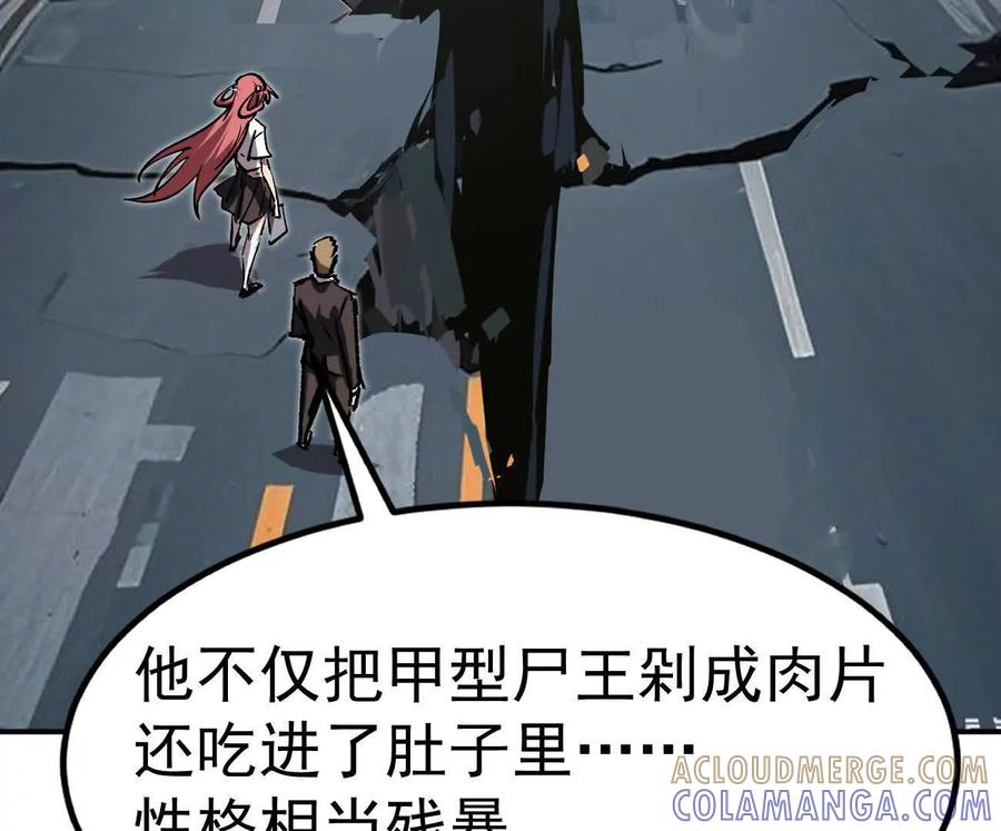 阿锯自传2机甲的魅力-江思先生-朝三暮四郎（第21张）