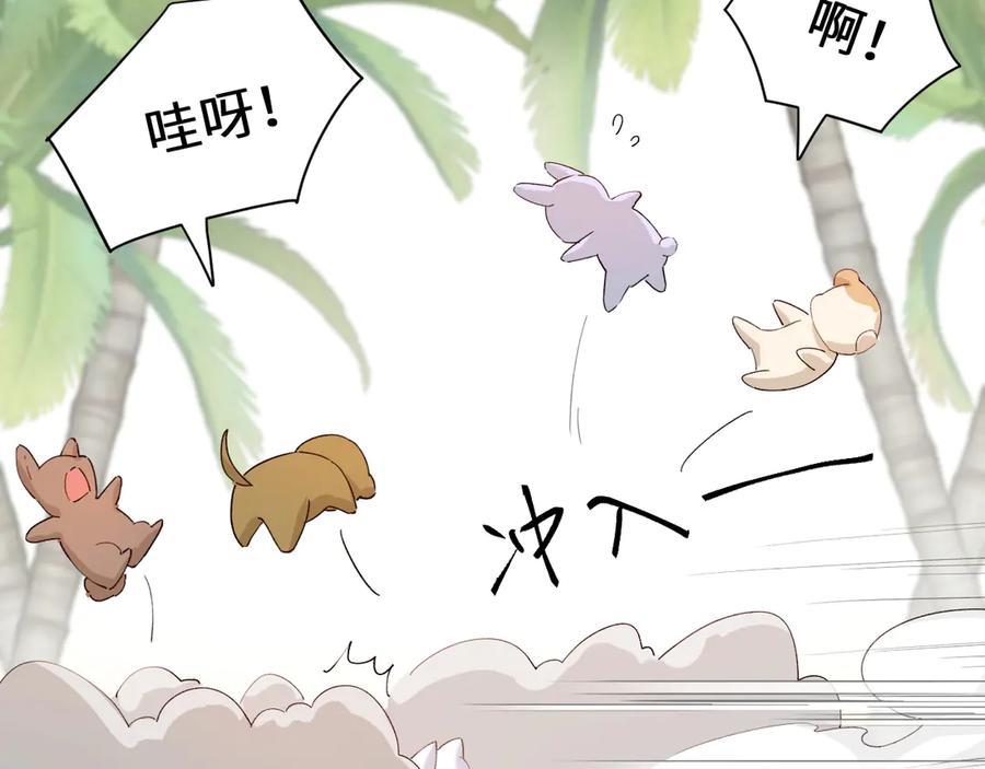 Q版小剧场幼儿园篇：摸摸小猫咪-人鱼陷落-麟潜 （原著）+流浪草工作室（第4张）
