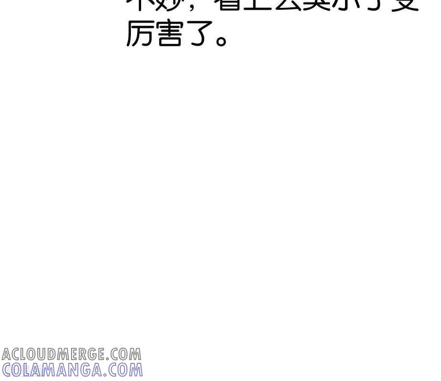第28话留一命-白箬仙-爱奇艺漫画（第9张）