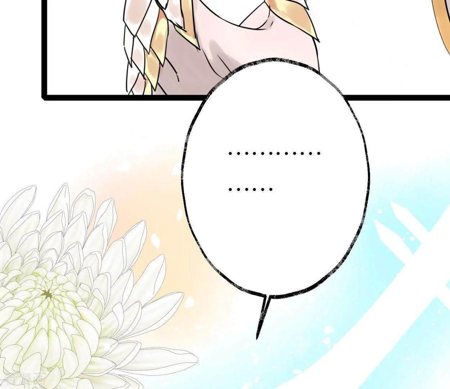 第28话留一命-白箬仙-爱奇艺漫画（第3张）