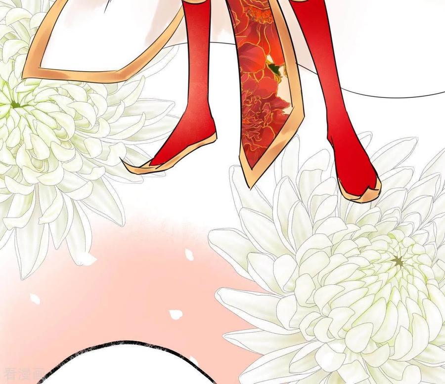 第28话留一命-白箬仙-爱奇艺漫画（第6张）