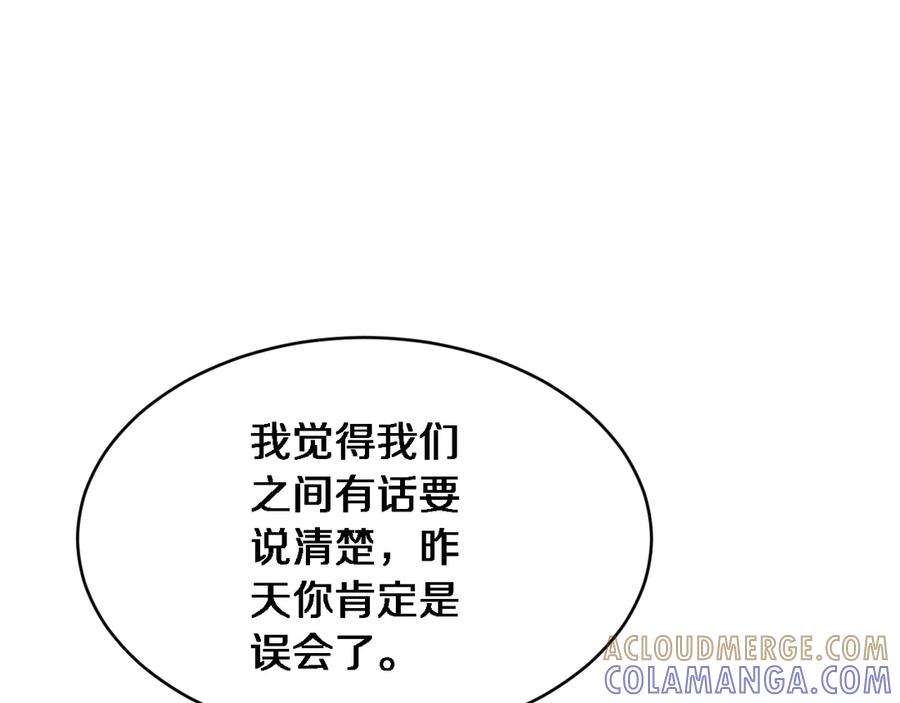 第38话不由自主的抱抱-财富自由后，她们献上了忠诚-肥狸骑士（原著）+春日文化（第5张）