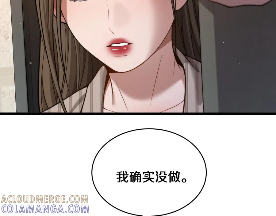 第38话不由自主的抱抱-财富自由后，她们献上了忠诚-肥狸骑士（原著）+春日文化（第9张）