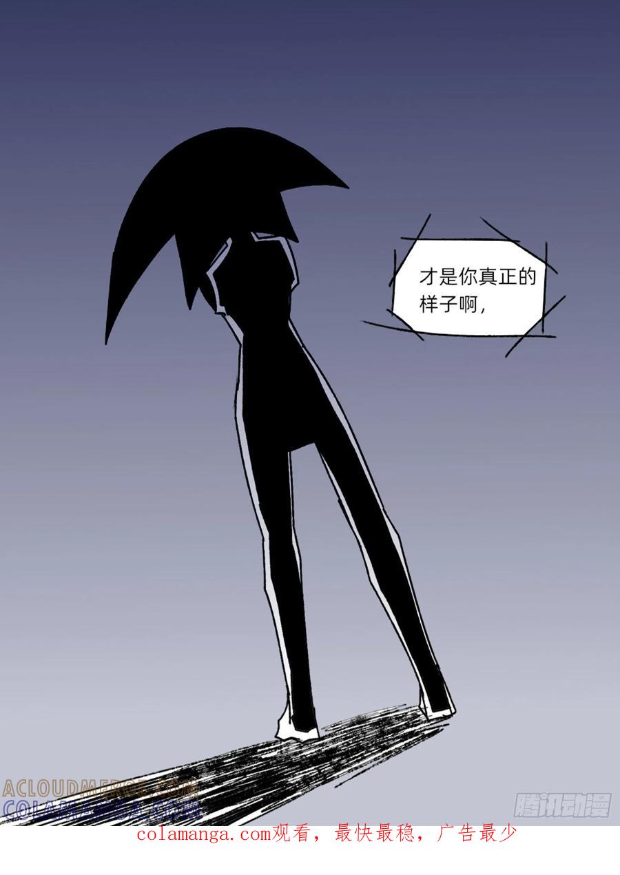 真实的样子-11个星座-GYCJDLM（第3张）