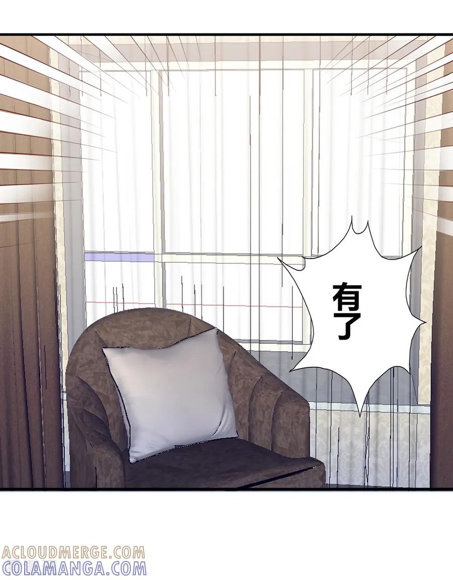第69话-姻缘代理人-仟绘动漫（第3张）