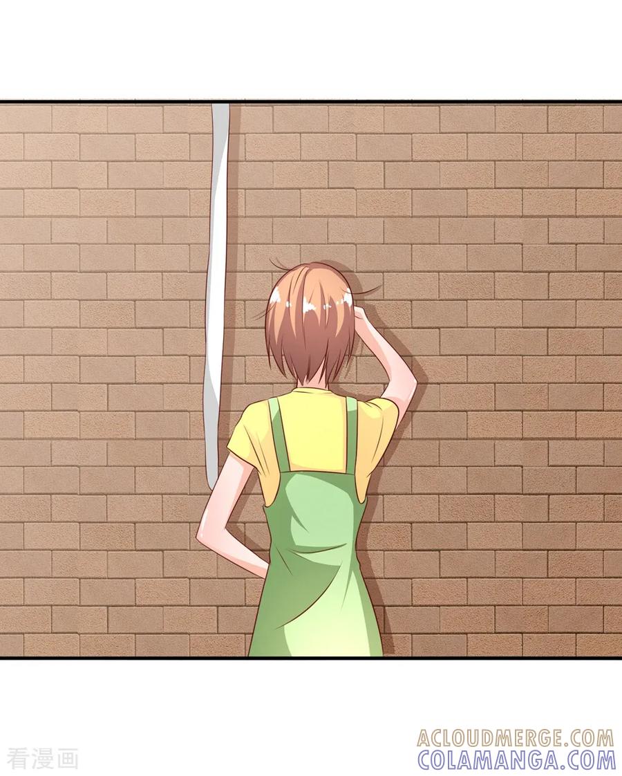 第69话-姻缘代理人-仟绘动漫（第6张）
