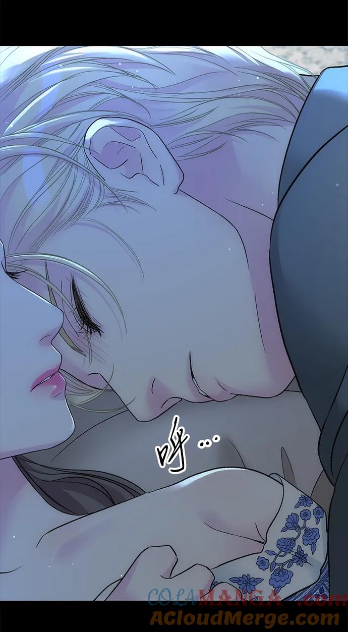 [第104话]永远幸福下去-问题王子-Solche,CACTUS（第33张）
