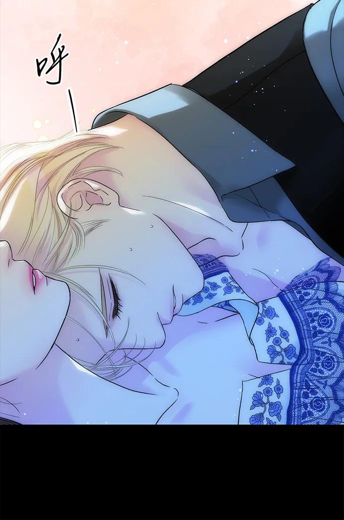 [第104话]永远幸福下去-问题王子-Solche,CACTUS（第30张）