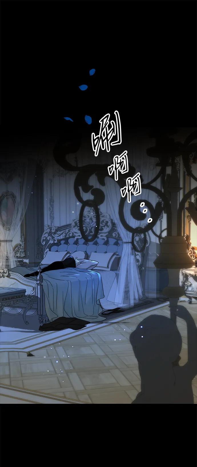 [第104话]永远幸福下去-问题王子-Solche,CACTUS（第43张）