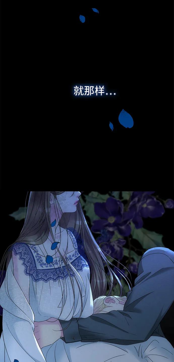 [第104话]永远幸福下去-问题王子-Solche,CACTUS（第38张）