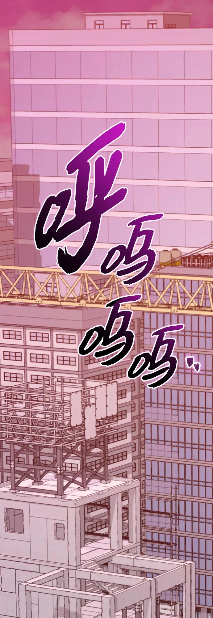 第2季第34话-入手神话级专属装备-Jung SeonYul,Hess（第2张）