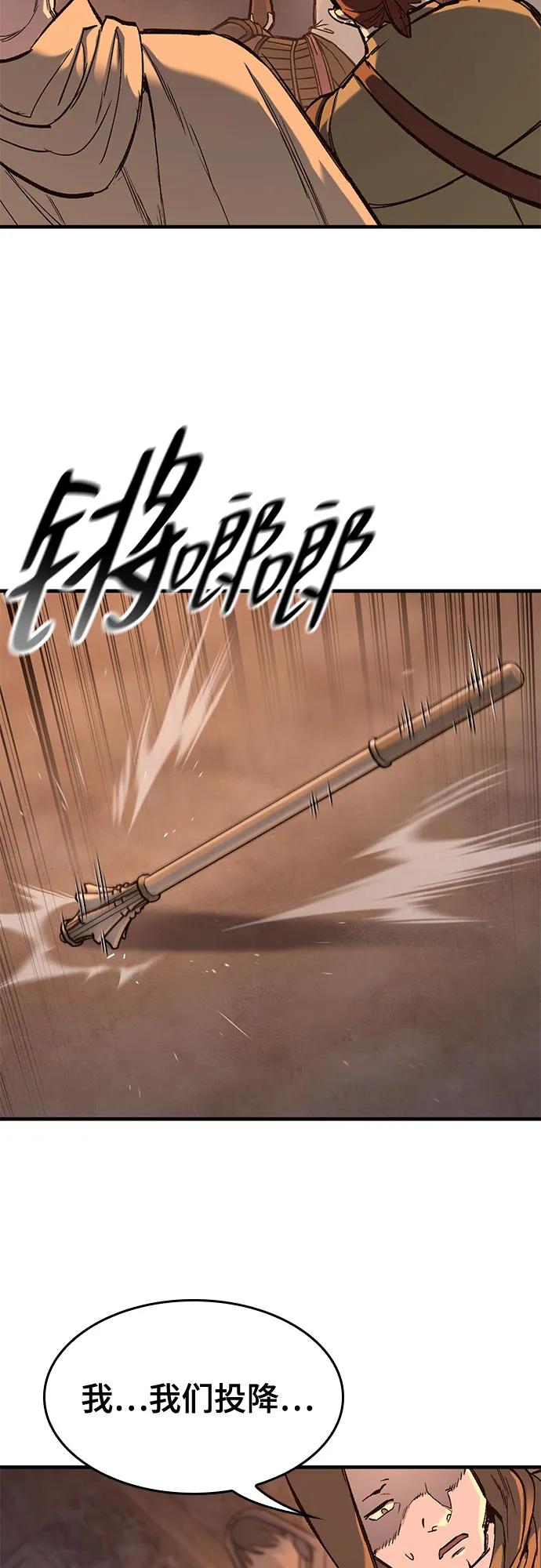 第32话-只活今天的轮回骑士-Lee hyunmin,IAN/Kanara（第6张）