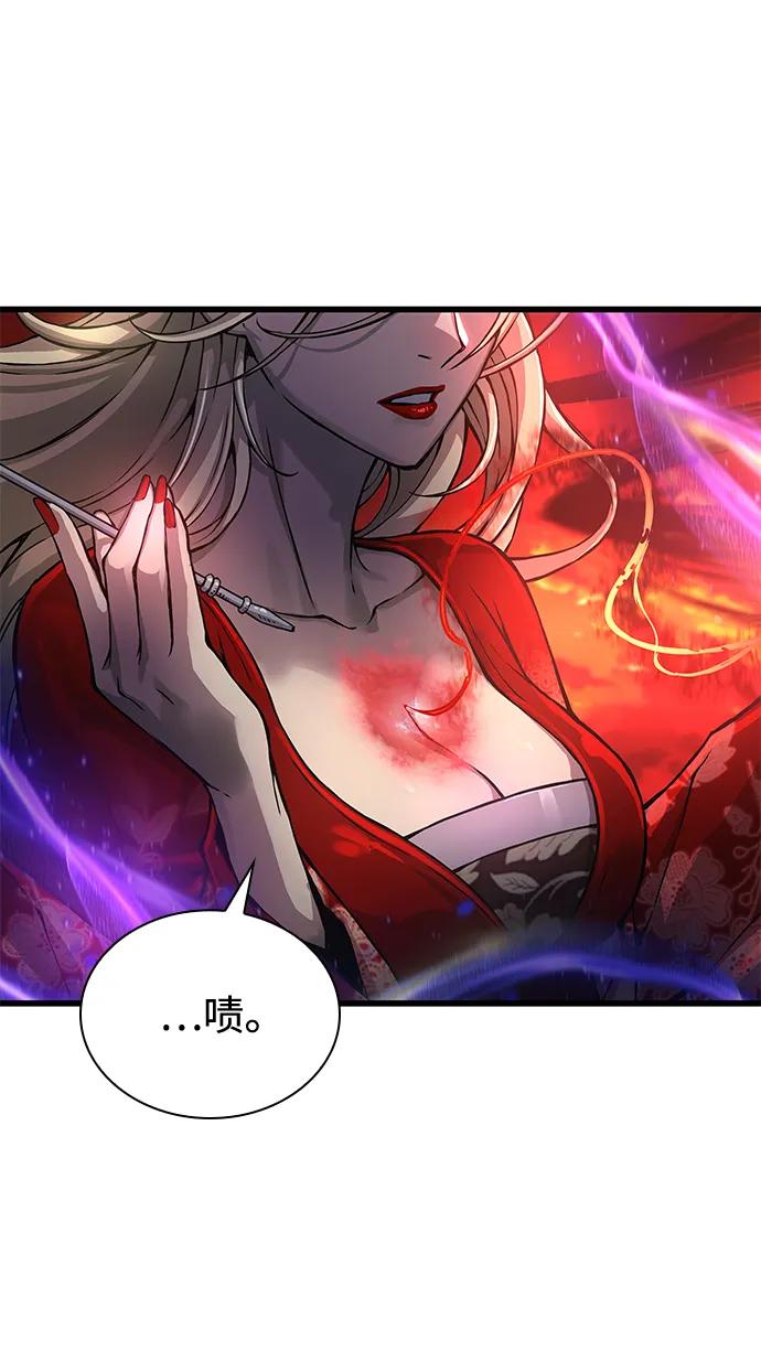 第50话蛊毒（4）-怪力乱神-僩㳞月夜,Madbird/Kim Tae Hyung（第4张）