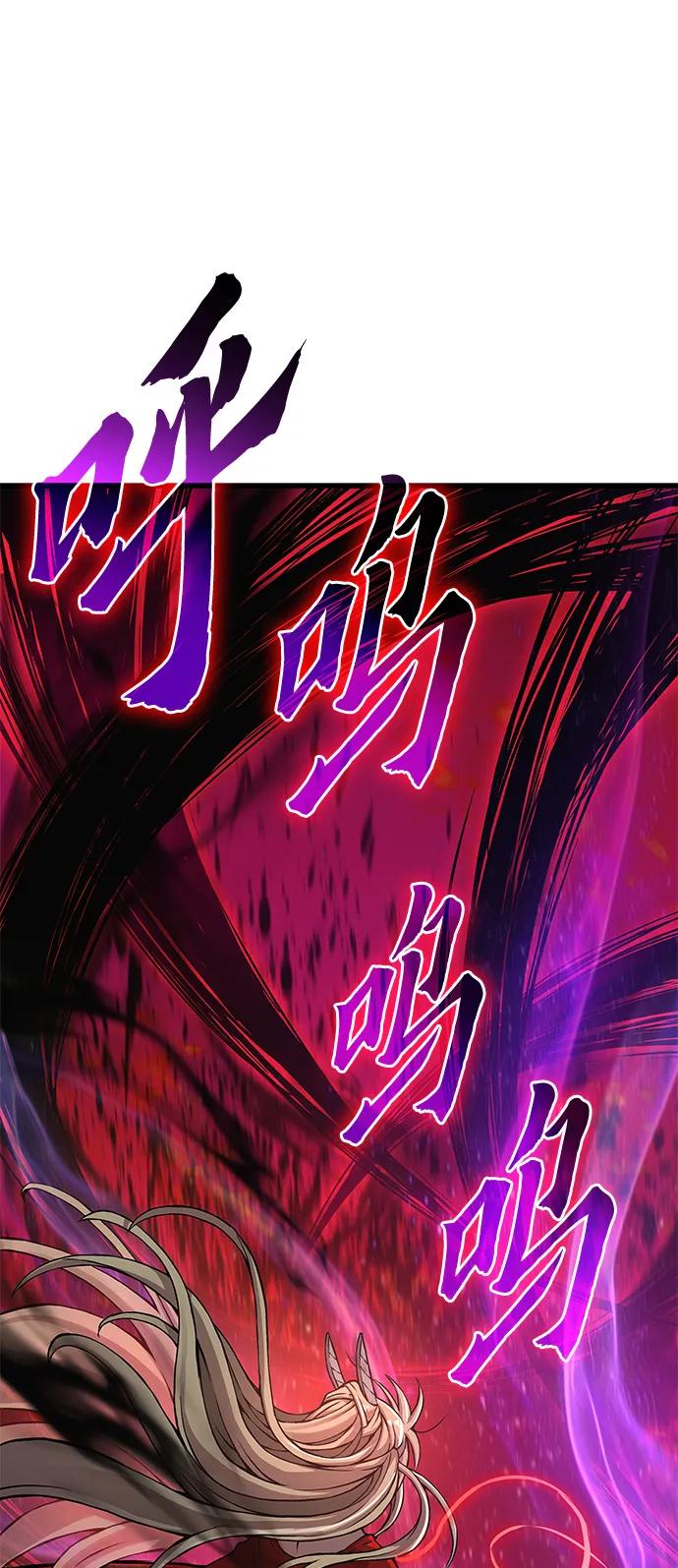 第50话蛊毒（4）-怪力乱神-僩㳞月夜,Madbird/Kim Tae Hyung（第2张）