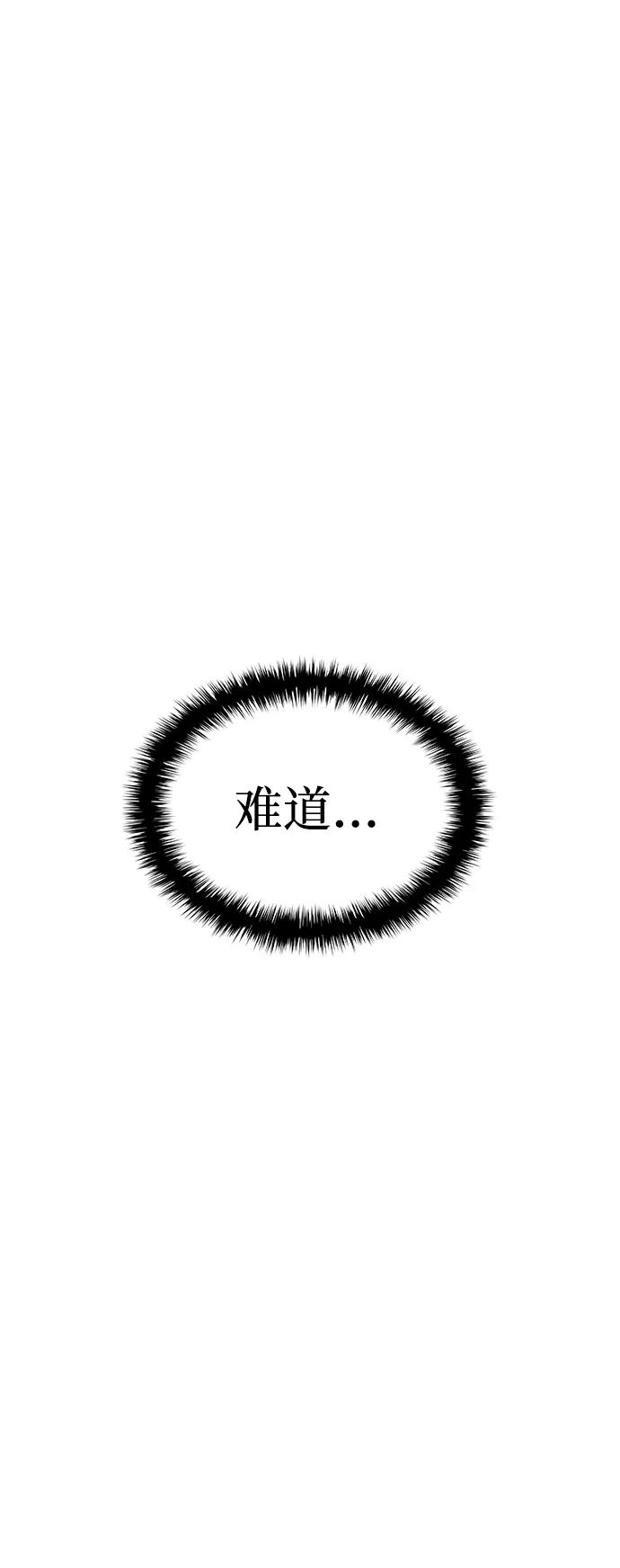 第50话蛊毒（4）-怪力乱神-僩㳞月夜,Madbird/Kim Tae Hyung（第10张）