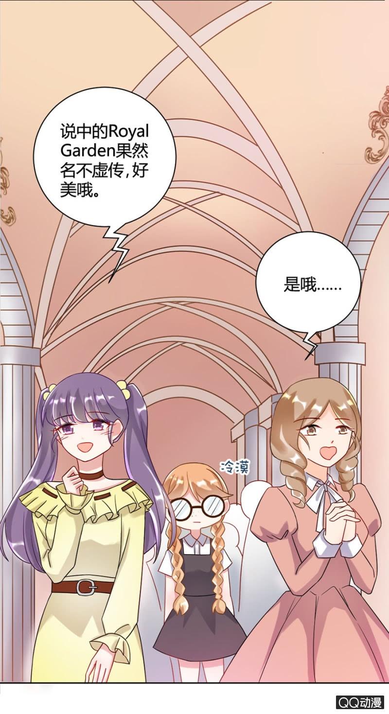 面试-麻辣千金斗恶少-有鹿文化（第2张）