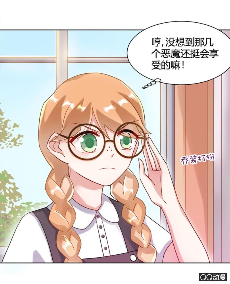 面试-麻辣千金斗恶少-有鹿文化（第3张）