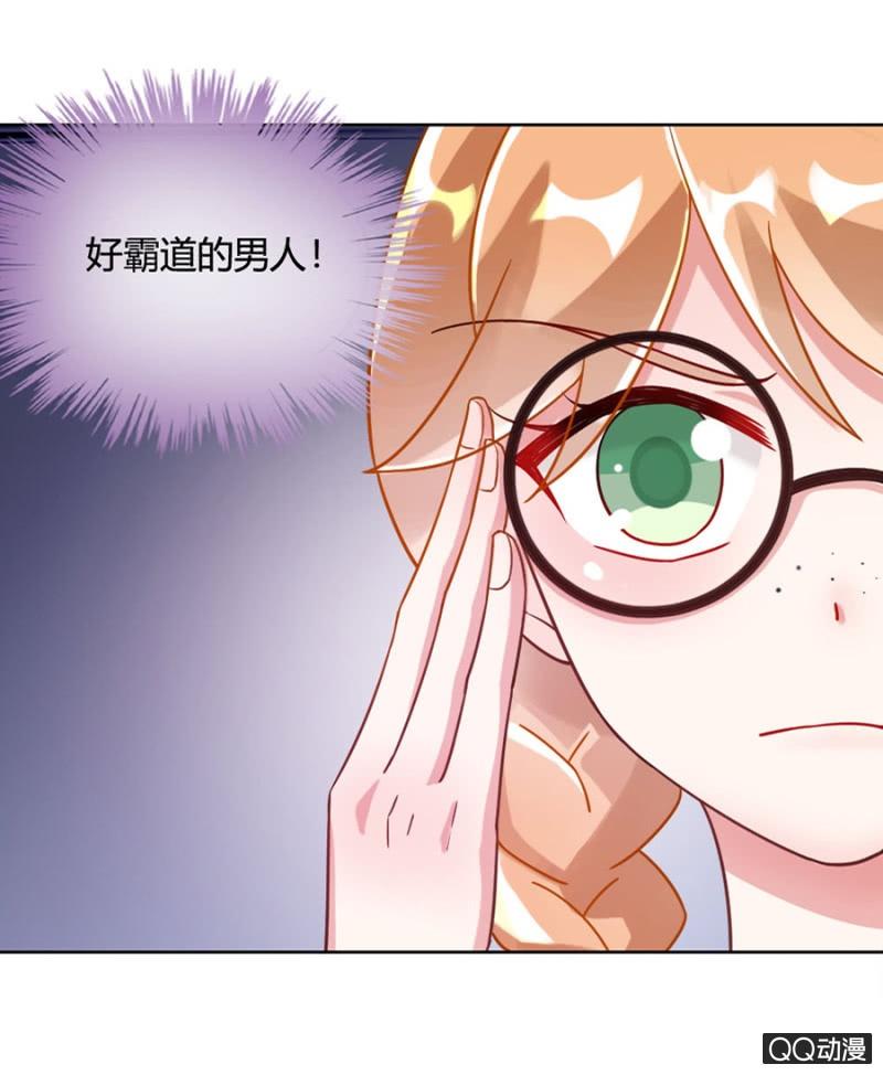 面试-麻辣千金斗恶少-有鹿文化（第10张）