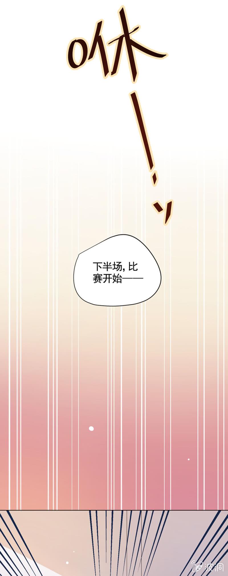 稍微认真一点-麻辣千金斗恶少-有鹿文化（第10张）