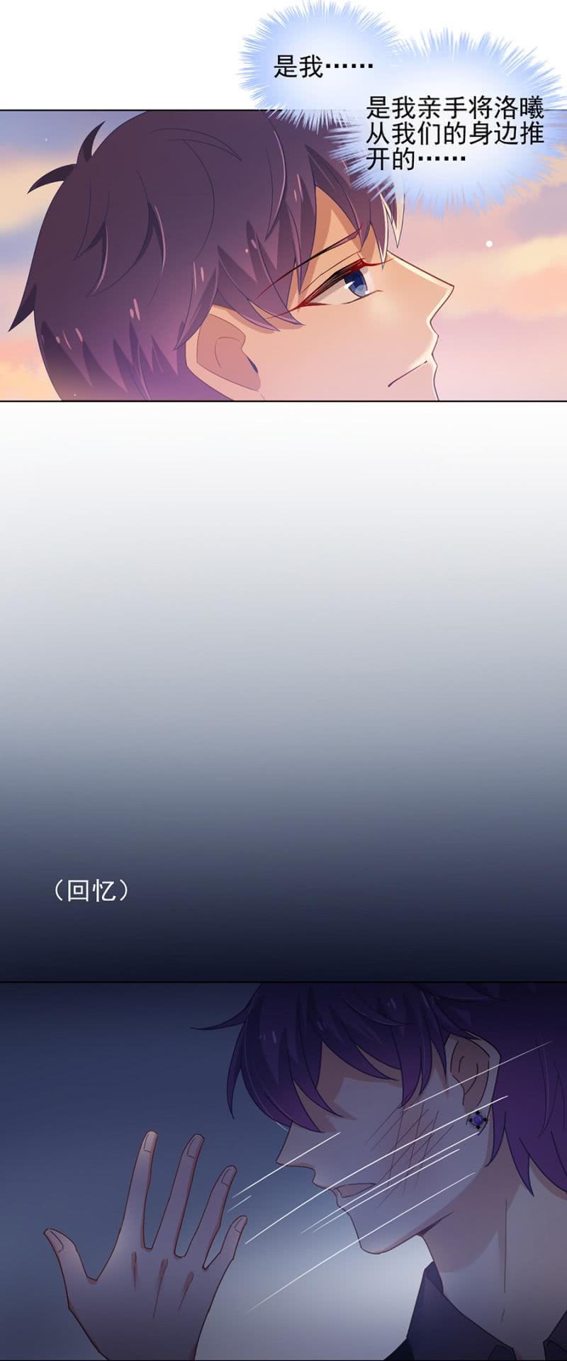 金狐家继承人-麻辣千金斗恶少-有鹿文化（第4张）