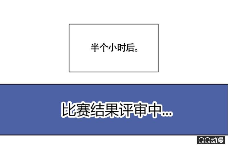 比赛-麻辣千金斗恶少-有鹿文化（第2张）
