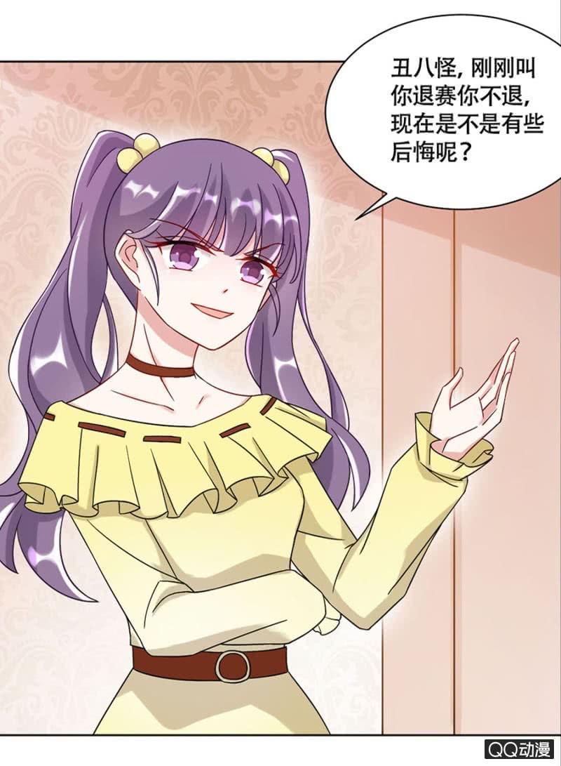 比赛-麻辣千金斗恶少-有鹿文化（第6张）