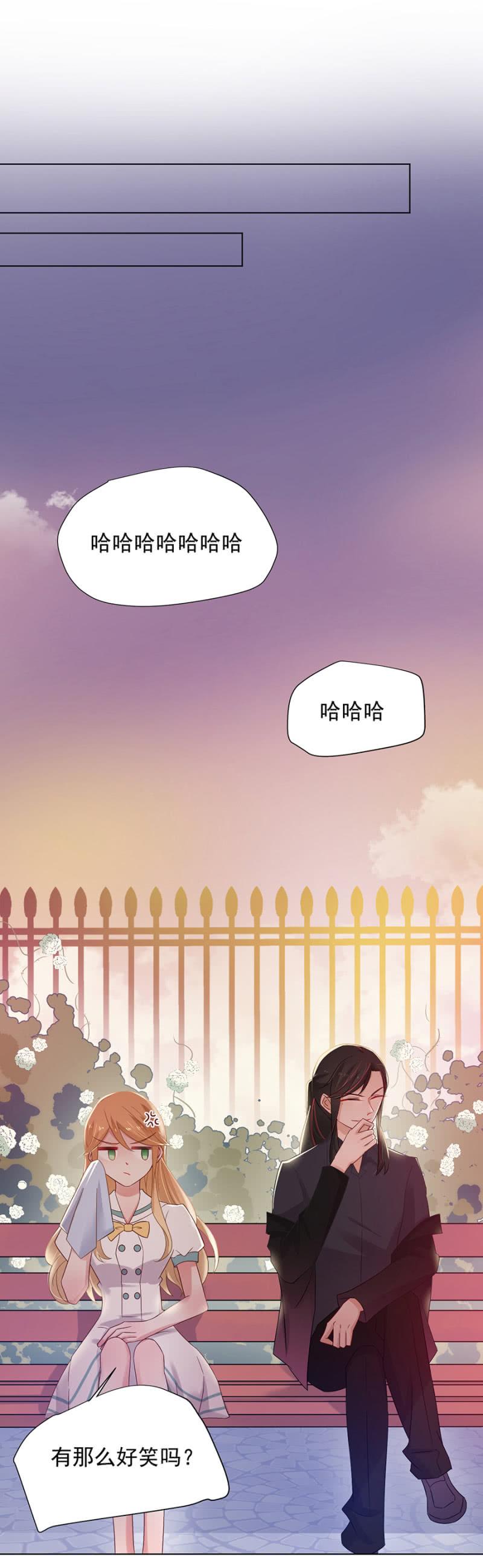 太过在乎你-麻辣千金斗恶少-有鹿文化（第14张）