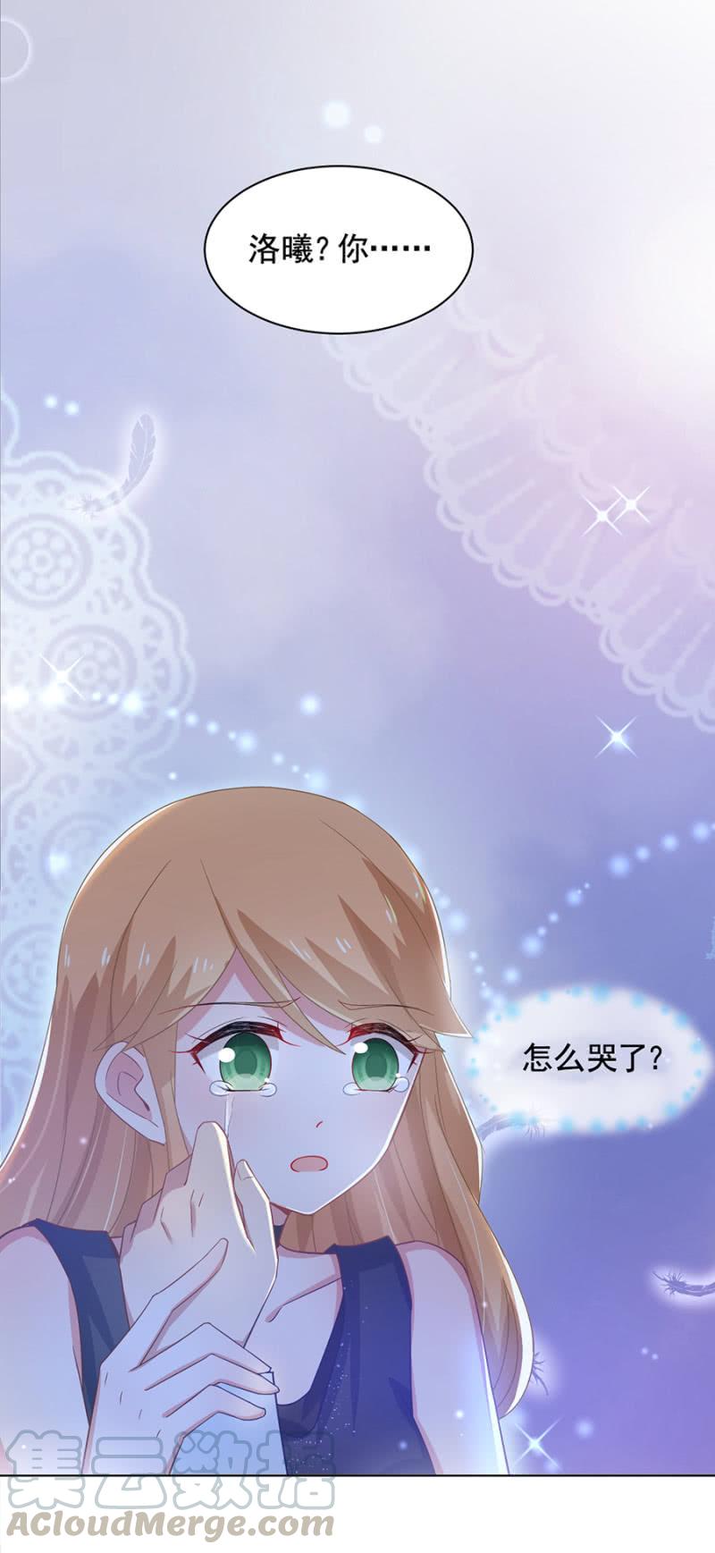 求求你醒过来-麻辣千金斗恶少-有鹿文化（第10张）