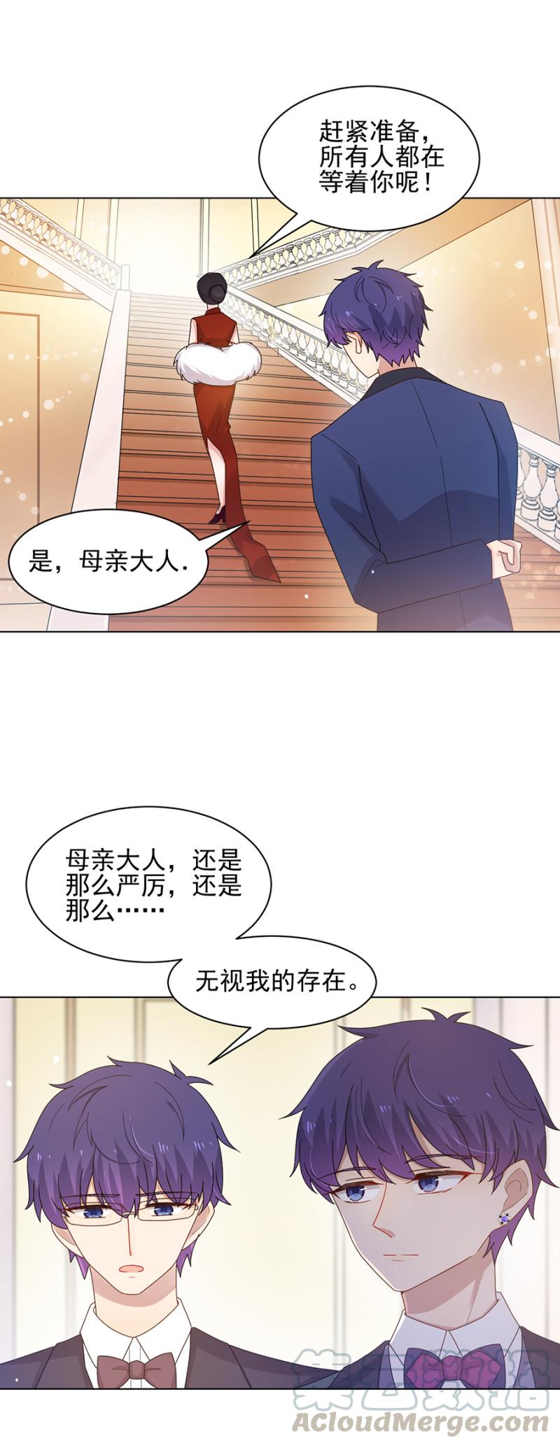 宴会第一支舞-麻辣千金斗恶少-有鹿文化（第11张）