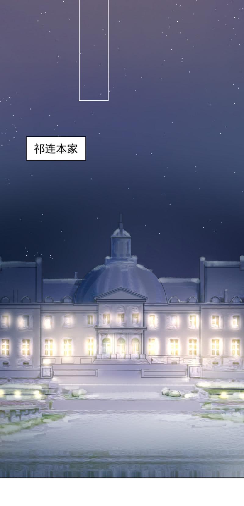 宴会第一支舞-麻辣千金斗恶少-有鹿文化（第7张）